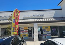 MAIL CENTER WESTON
